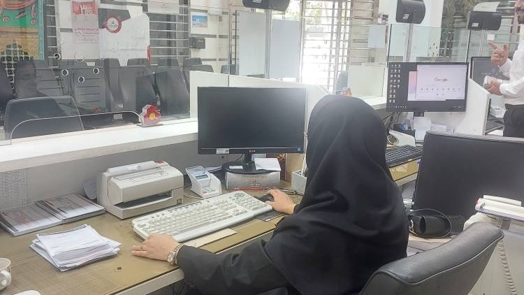 کارمند بانک